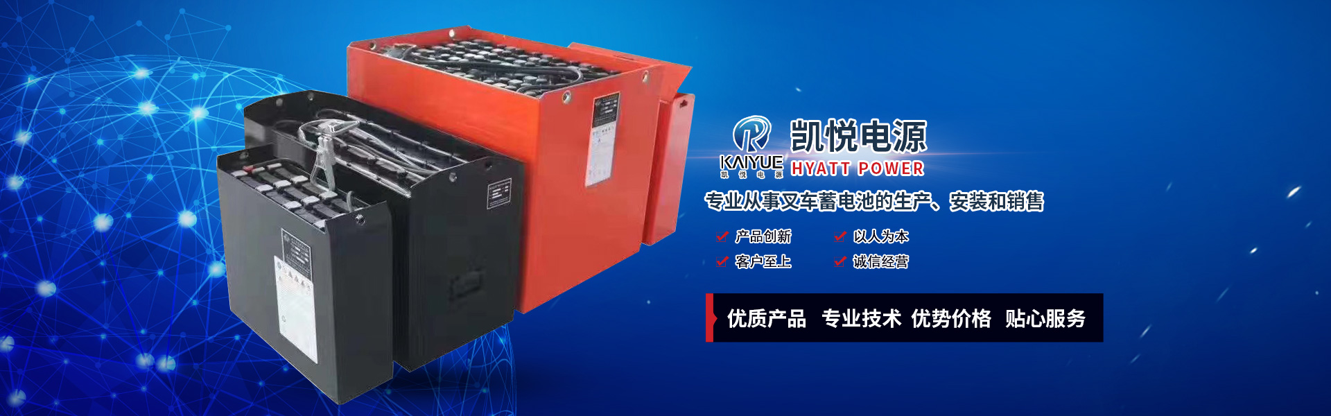 中膳餐飲健康食材配送